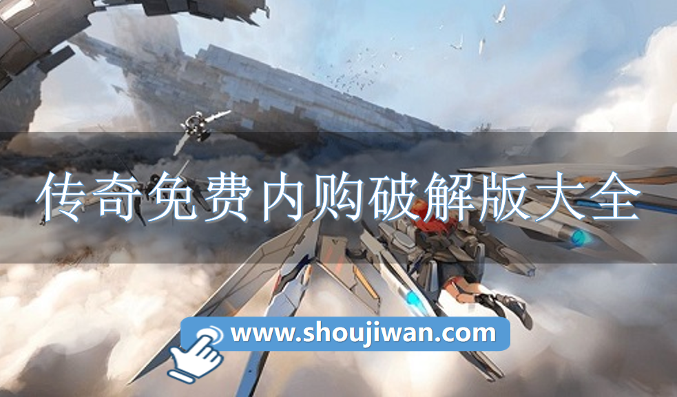 2023热门3D手机游戏