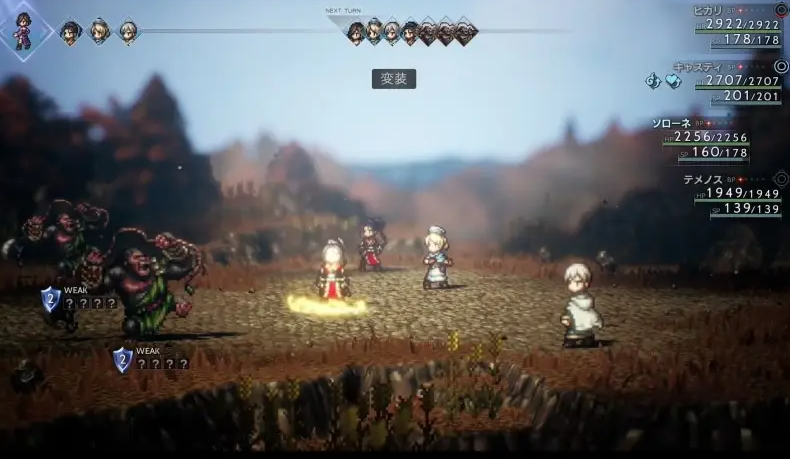 八方旅人2隐藏职业是什么-隐藏职业大全攻略