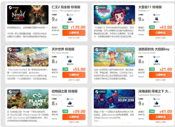 凤凰游戏2月15日限时优惠是什么-2月15日限时门促游戏一览