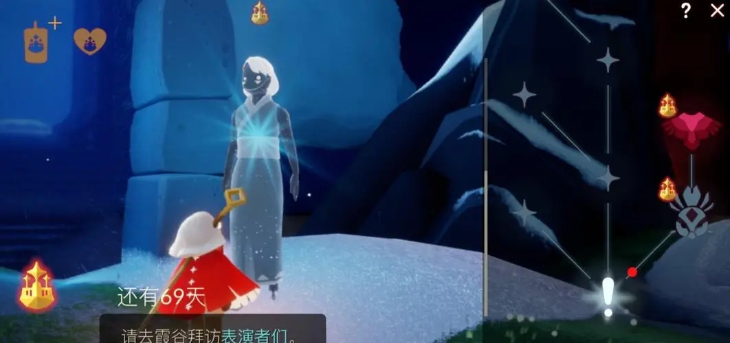 光遇吉祥访客在哪-吉祥访客兑换图2023