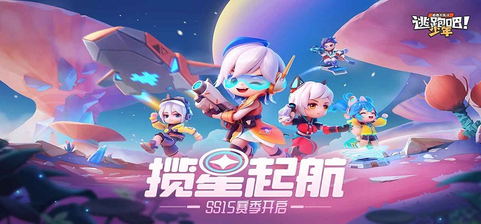 逃跑吧少年火箭筒碎片兑换码是什么-火箭筒碎片兑换码2023