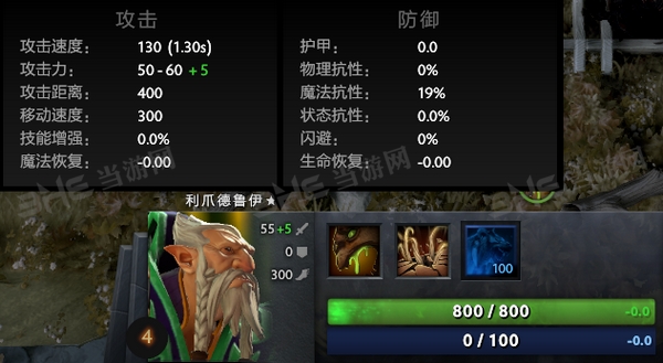 dota自走棋巨魔德鲁伊怎么玩-巨魔德鲁伊阵容玩法攻略
