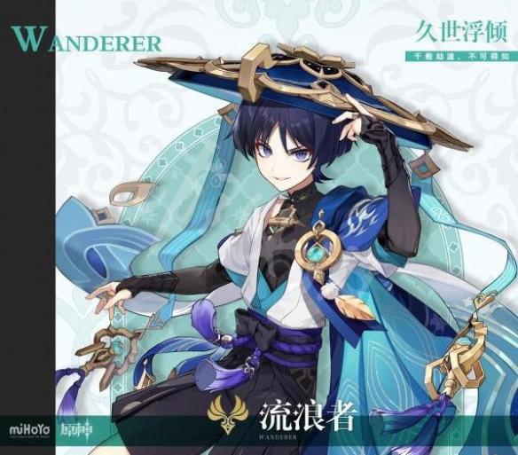 原神散兵属性有哪些-散兵属性定位介绍