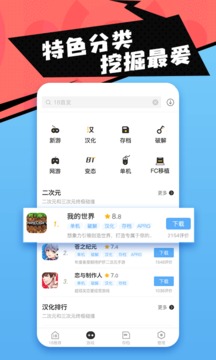 十八游戏盒(图2)