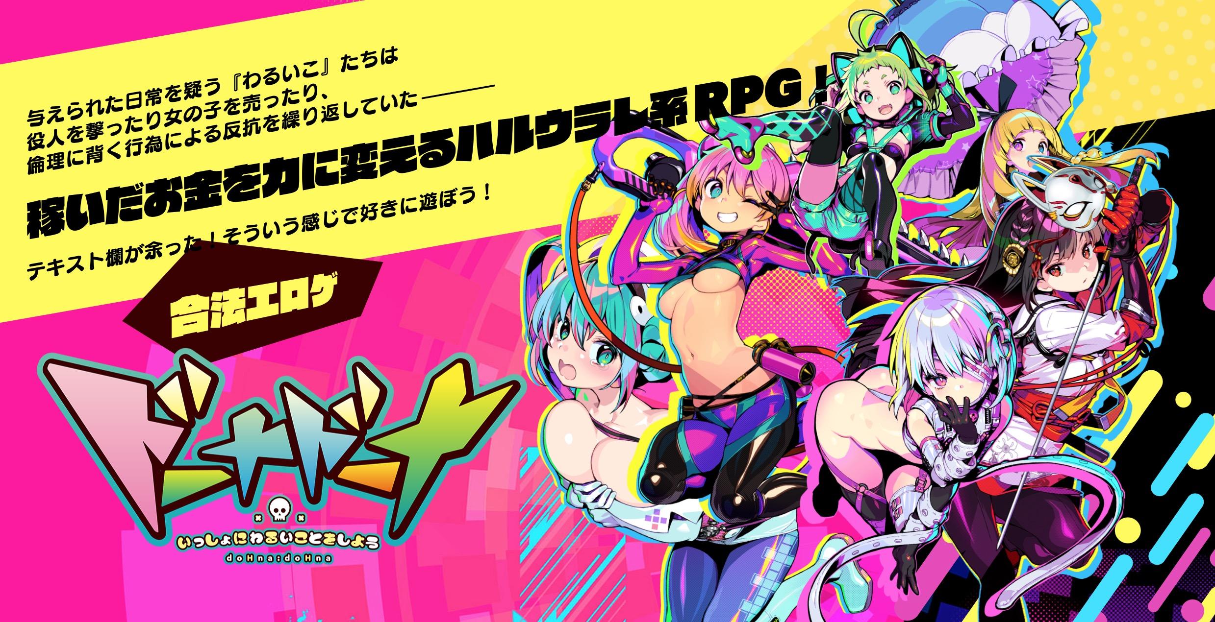 多娜多娜一起做坏事吧CG解锁条件是什么-全CG解锁攻略汇总