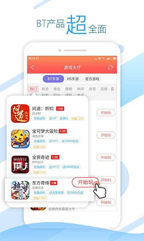 猴子游戏盒(图1)