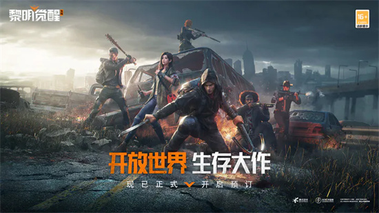 黎明觉醒科勒矿山日记位置在哪-科勒矿山日记坐标位置大全