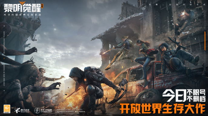 黎明觉醒新手如何玩-新手入门玩法攻略大全