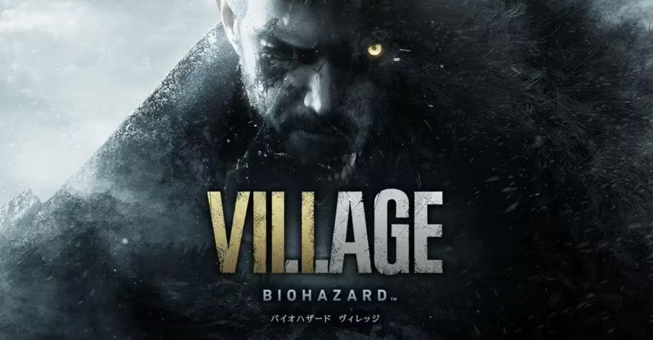 生化危机8剧情内容是什么-剧情故事背景介绍大全