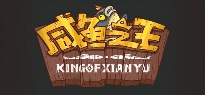 咸鱼之王怎么加微信好友-微信添加好友方法