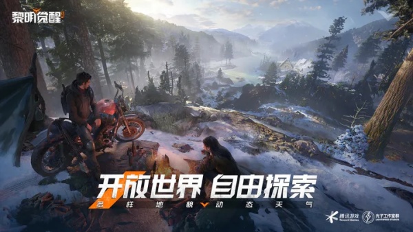 黎明觉醒宠物类型有哪些-宠物属性一览