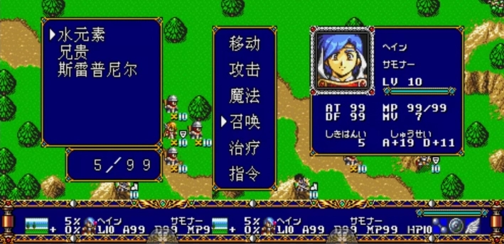 梦幻模拟战2md秘籍是什么-md秘籍攻略大全