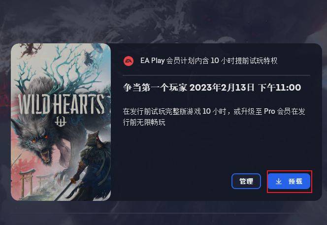 狂野之心xgp能玩吗-xgp游玩攻略