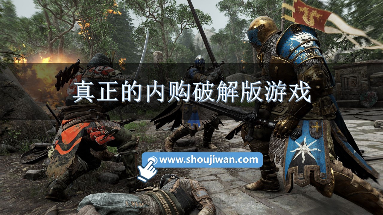 真正的内购破解无限版游戏