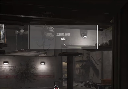 原子之心ak在哪拿的-ak蓝图获取方法教程