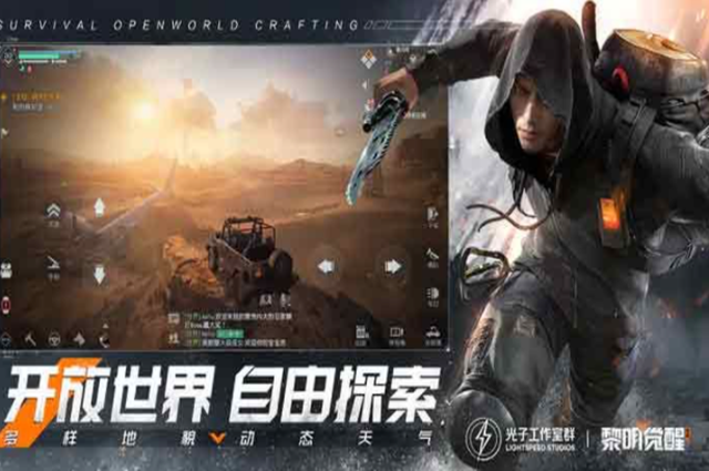 黎明觉醒pc端在哪-pc端地址一览