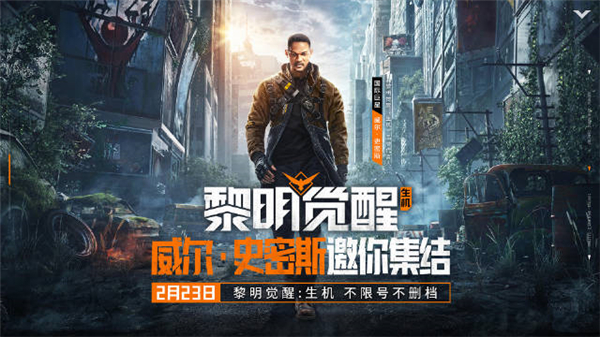 黎明觉醒兑换码怎么输入-兑换码输入位置一览