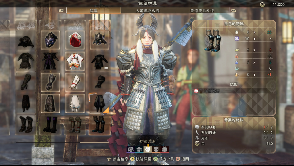 狂野之心和怪物猎人的区别大吗-和怪物猎人对比详情区别