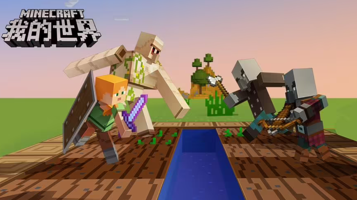 我的世界网易版电脑和手机怎么联机玩-电脑和手机联机教程