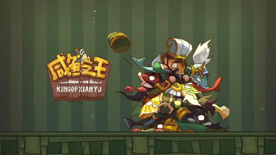 咸鱼之王一轮宝箱要多少积分-宝箱周活动详情