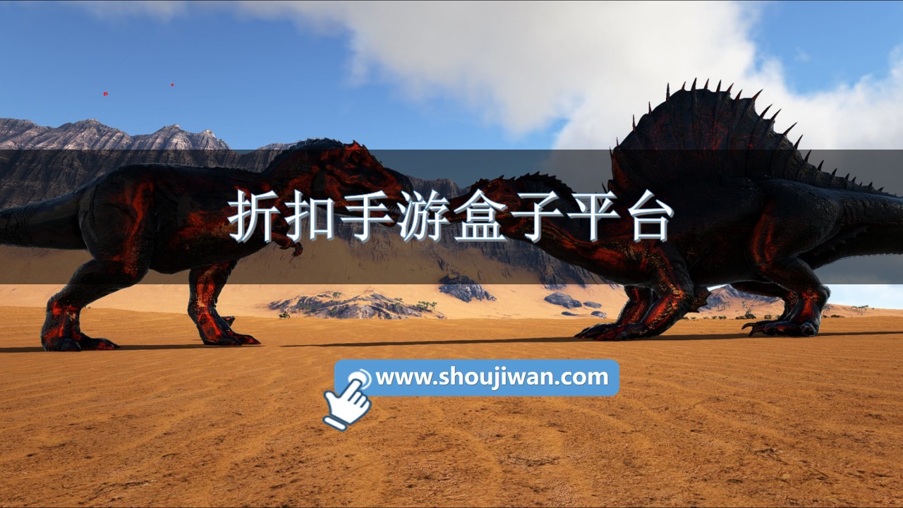 折扣手游盒子平台-折扣手游盒子app推荐下载