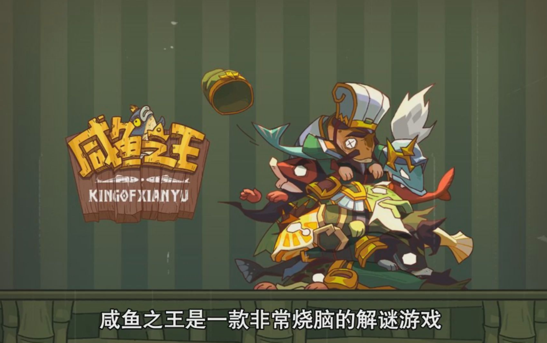 咸鱼之王重点培养谁-培养武将推荐攻略