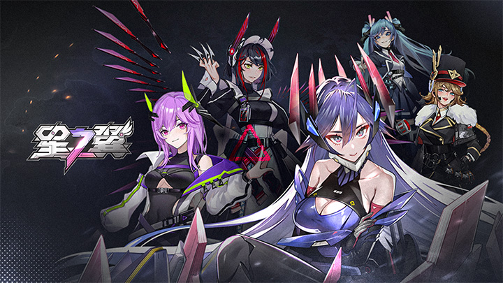 星之翼测试资格怎么获得-测试资格获取攻略