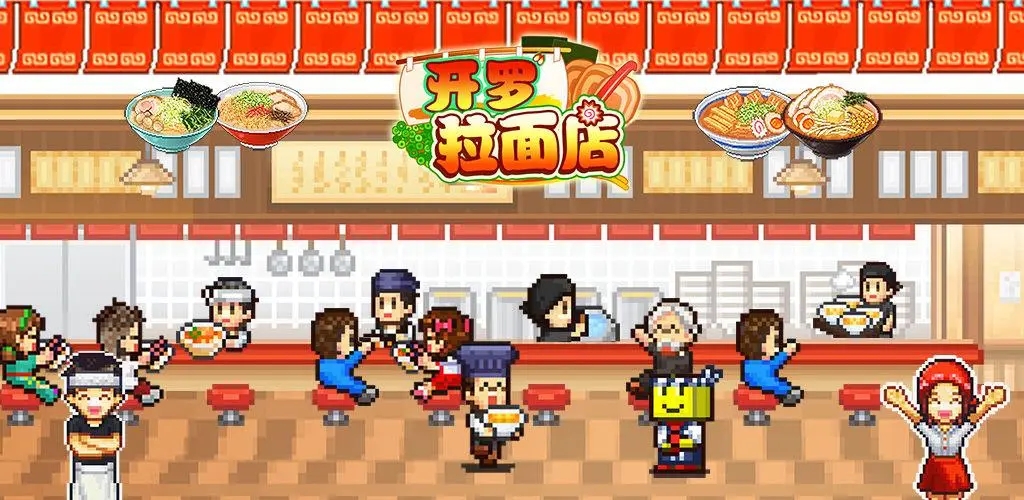 开罗拉面店面条和汤水怎么做-面条和汤水搭配大全