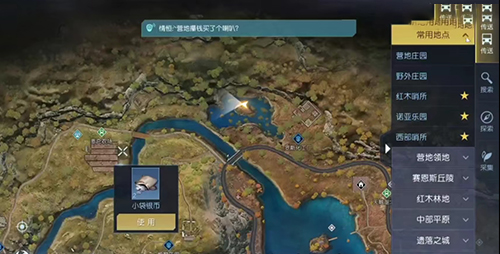 黎明觉醒生机草地宝箱怎么打开-草地宝箱开启方法一览