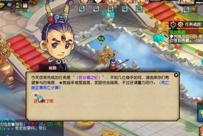 梦幻西游昆仑镜之忆副本怎么打-昆仑镜之忆副本打法攻略大全