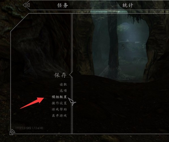 上古卷轴5爱的实验室怎么玩-爱的实验室玩法详解