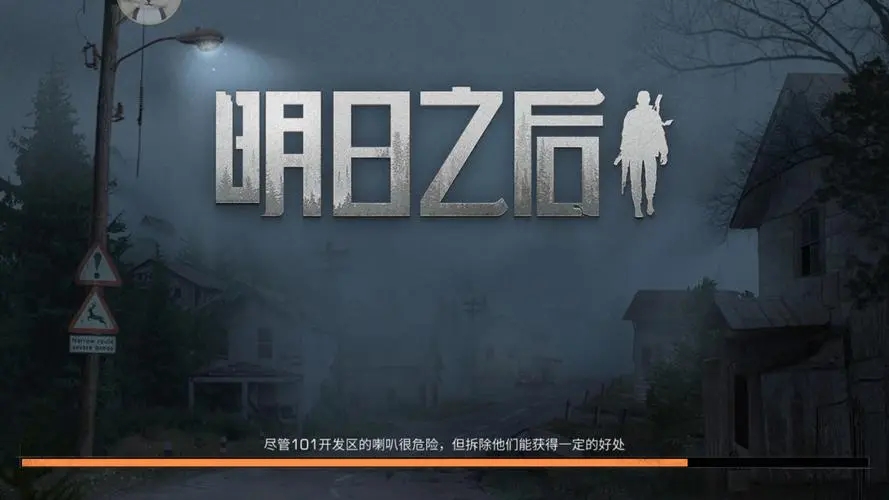 明日之后蹭饭活动怎么做-蹭饭活动攻略详情