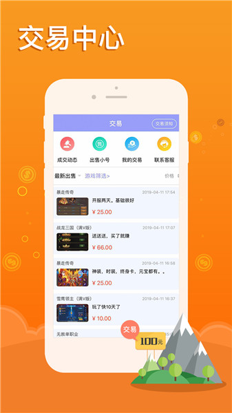 小马游戏盒(图1)