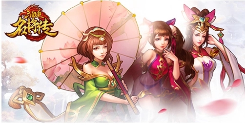 微信三国杀名将传礼包码2023是什么-礼包码2023大全