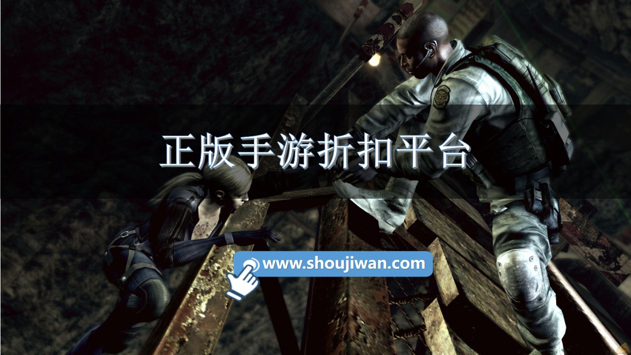 正版手游折扣平台-正版手游折扣app推荐