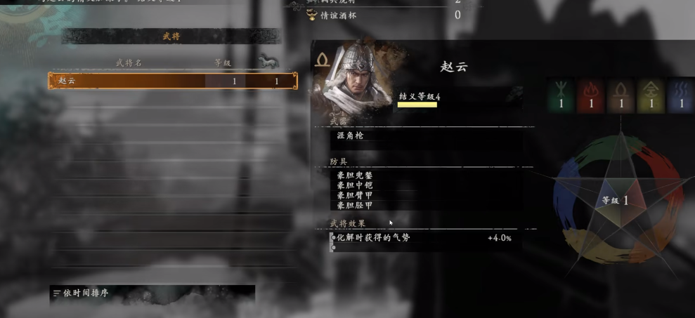 卧龙苍天陨落情谊酒杯有哪些获取途径 卧龙苍天陨落情谊酒杯获取渠道