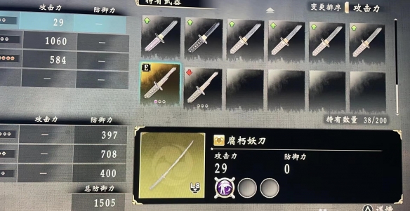 如龙维新极金色梦龙碎怎么获得-金色梦龙碎获取方法