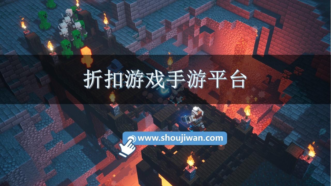 折扣游戏手游平台-折扣手游大全