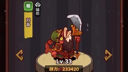 咸鱼之王辅助器会封号吗-辅助器使用方法大全