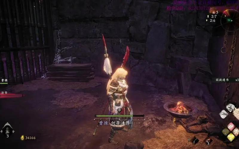 卧龙苍天陨落恶宦终伏诛钥匙位置在哪-恶宦终伏诛钥匙位置一览