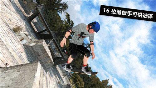 skate3滑板3无敌版破解游戏(图二)