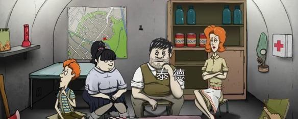 60秒避难所在哪个平台-中文版免费下载