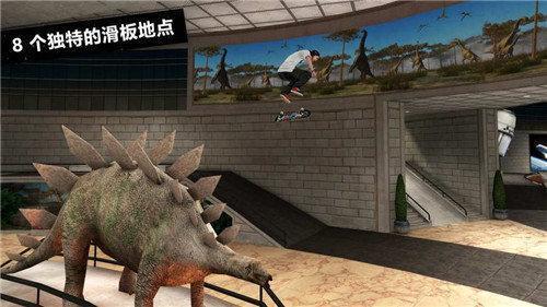 skate3滑板3无敌版破解游戏(图三)