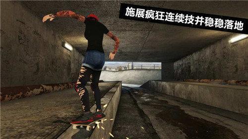 skate3滑板3无敌版破解游戏(图一)