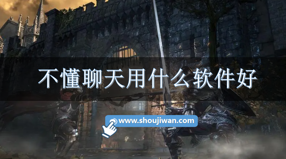 一分钱都不用花的游戏有哪些