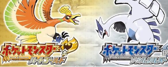 口袋妖怪心金和魂银版本区别大吗-心金和魂银版本区介绍