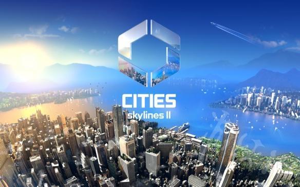 城市天际线2发布平台有哪些-发布平台及时间介绍