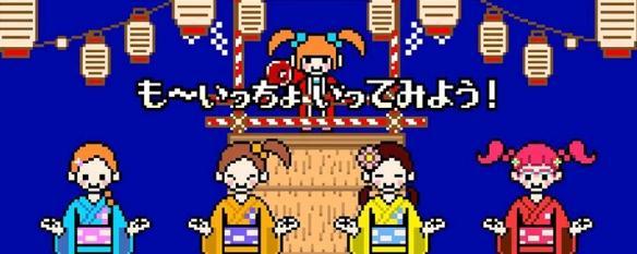 节奏天国在哪里可以玩-手机版下载教程