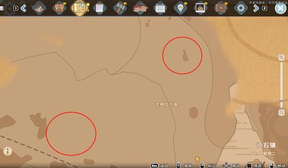 沙石镇时光玫瑰石在哪获得-玫瑰石获取方法一览