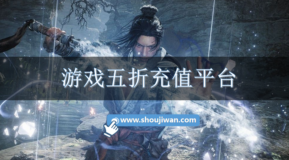 游戏五折充值平台-打折游戏充值平台下载